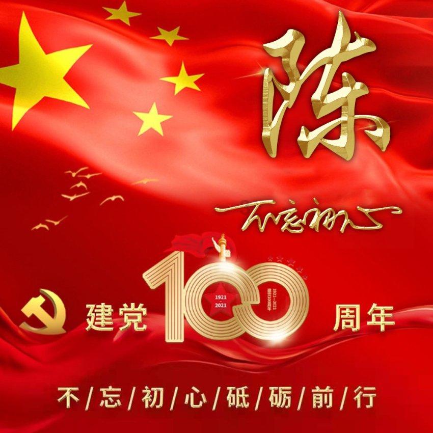 知识星球丈夫的前妻死了二十多年了我和现任的丈夫死后葬在一起不和他的前妻合葬我们三?,探索无限智慧